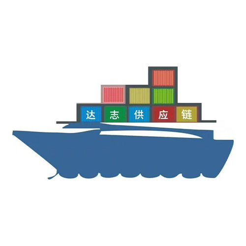 Perusahaan Manajemen Rantai Pasokan Dazhi Zhongshan