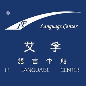 Pusat Bahasa Aifu