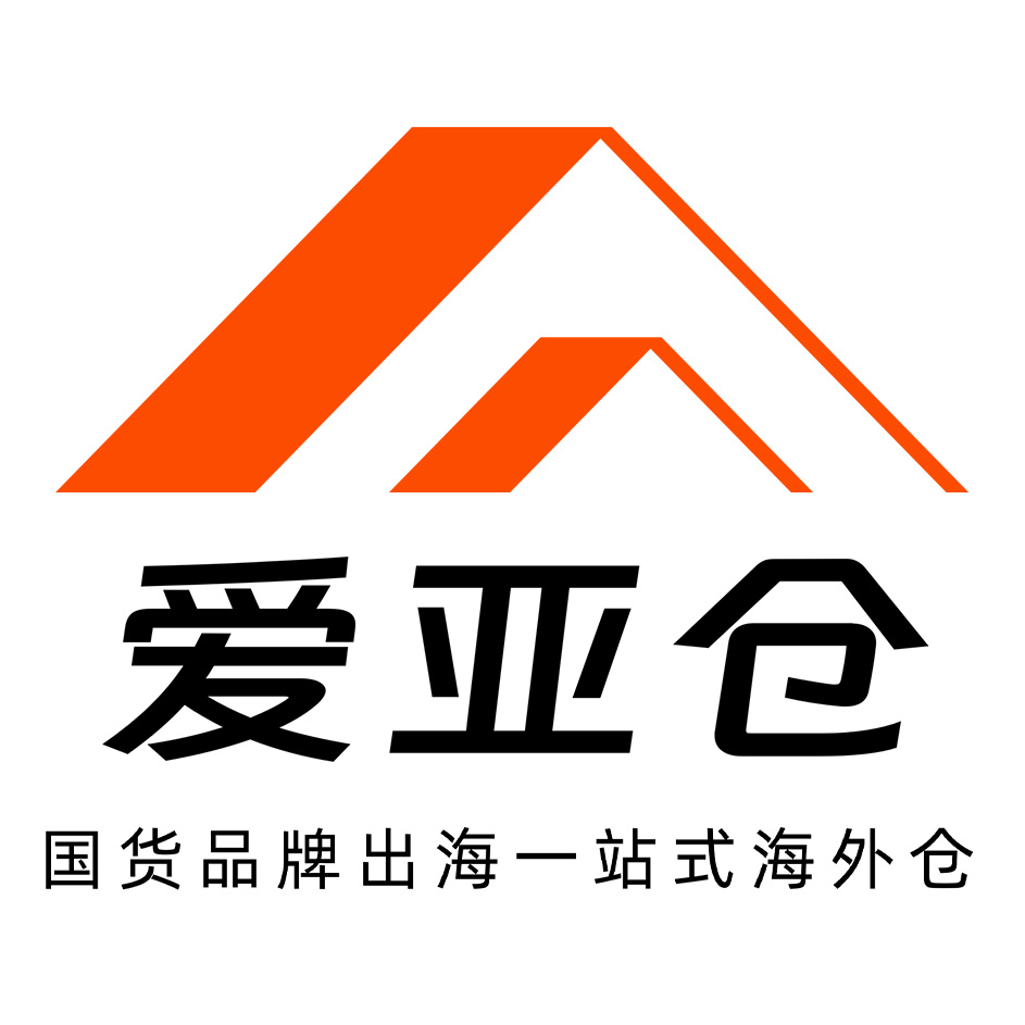 攸迁国际物流（深圳）有限公司