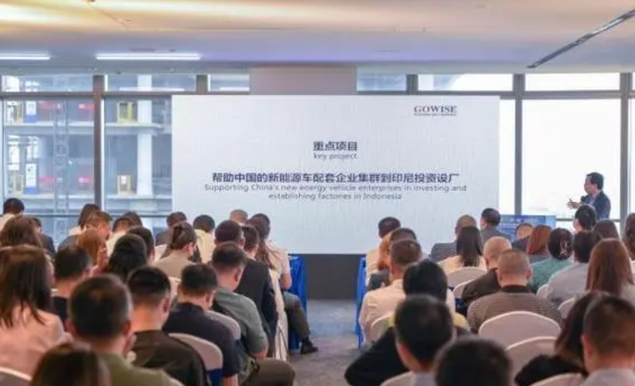 Guangzhou Holds Manufacturing Enterprise Overseas Exchange Event to Explore New Opportunities in Indonesian Market