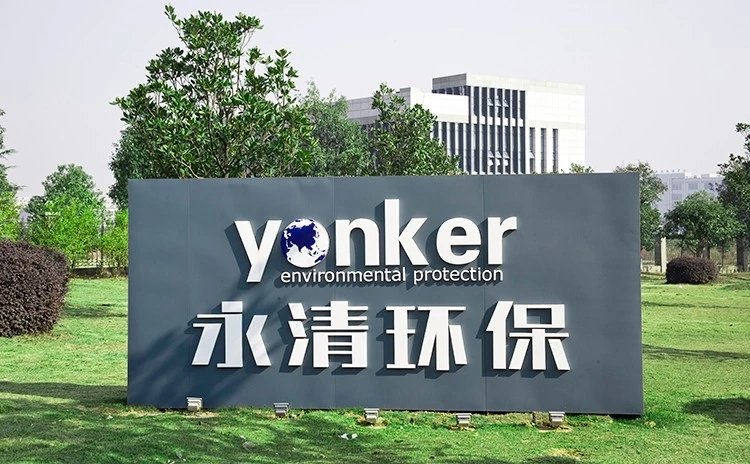 Yongqing Environmental Protection Cooperates with Indonesia Dexin Steel to Jointly Promote Distributed Photovoltaic Power Generation Project