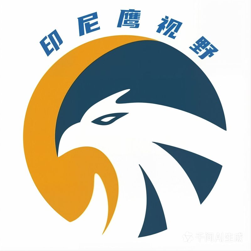 印尼鹰视野