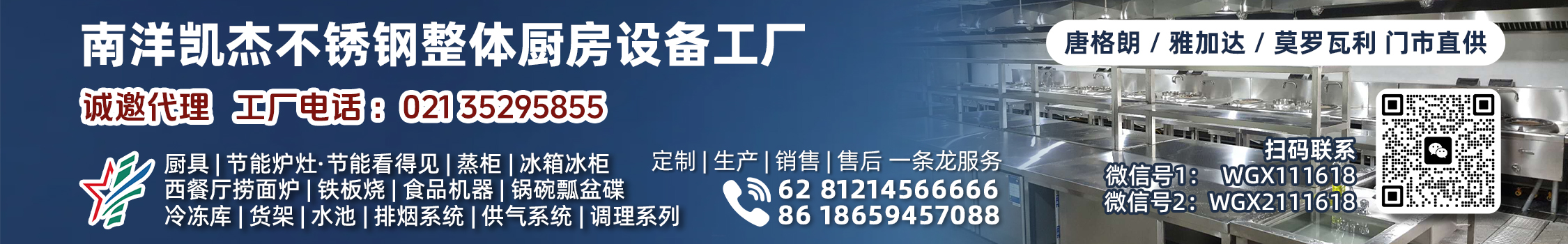 东南亚手册