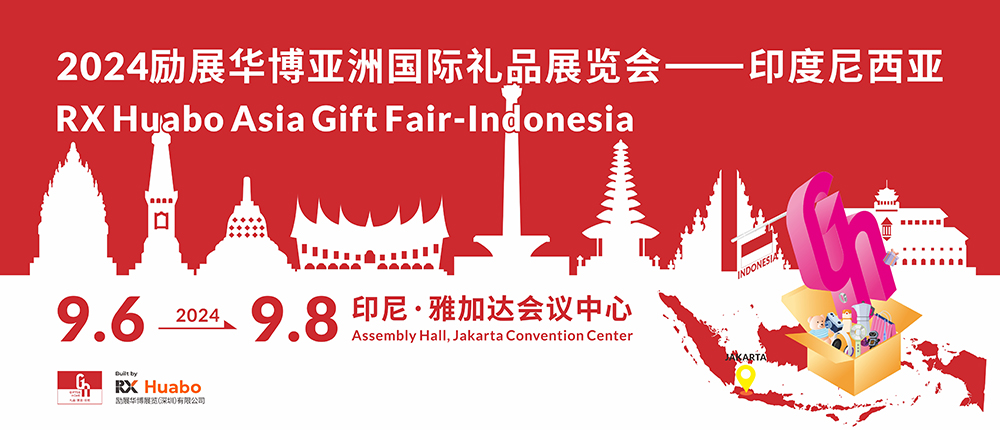 2024 Reed Huabo Asia International Gift Exhibition (Indonesia)