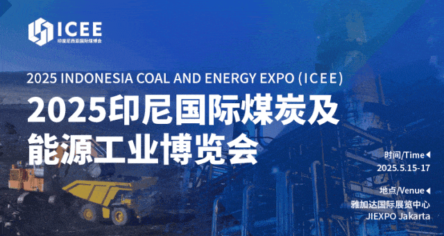 Pameran Industri Batubara dan Energi Internasional Indonesia Akan Digelar pada Mei 2025 di Jakarta International Expo
