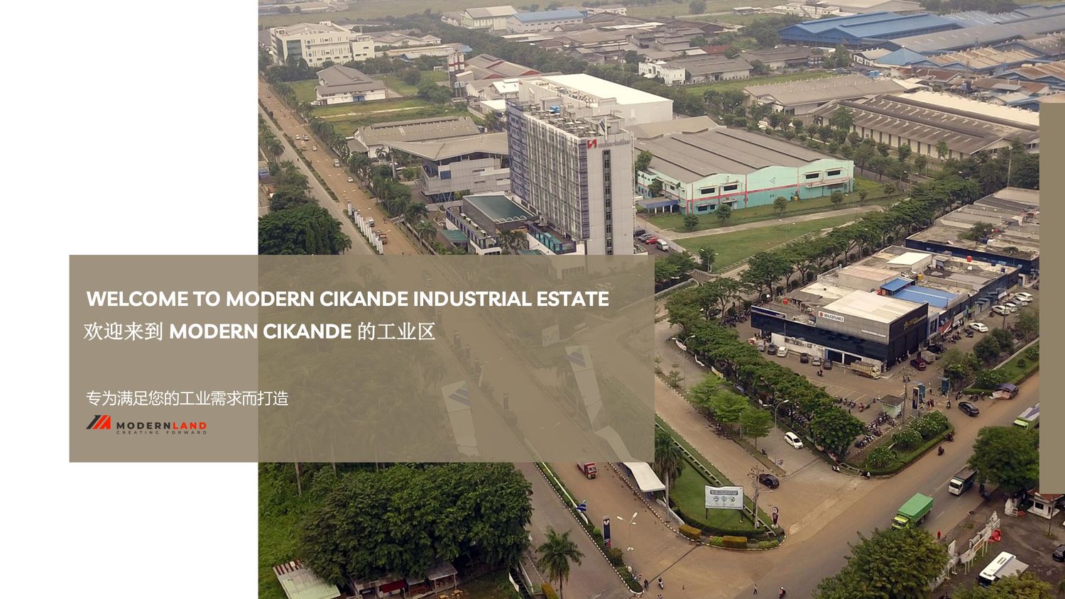 MODERN CIKANDE Industrial Zone [Chinese]