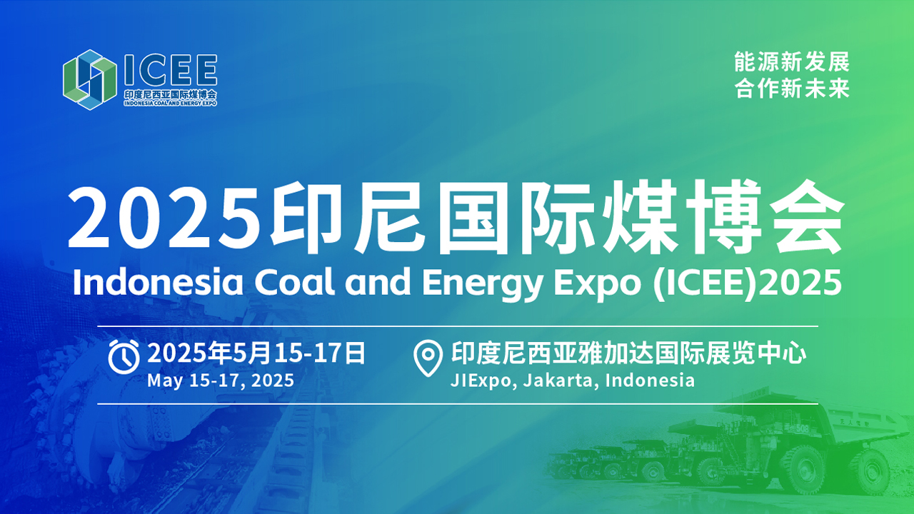 Fokus pada 'Kecerdasan' dan 'Hijau', Pameran Industri Batubara dan Energi Internasional Indonesia Dibuka 15 Mei di Jakarta!
